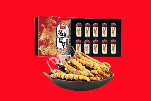淇滨区回收礼盒虫草