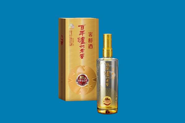 淇滨区红酒周边回收